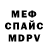 Кетамин VHQ Daniil Vybornov