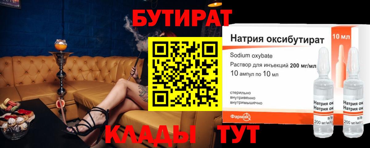 Кизляр  Мефедрон   ЭКСТАЗИ  Где купить наркотики?  Вход с VPN  Гашиш  Каннабис  КОКАИН 