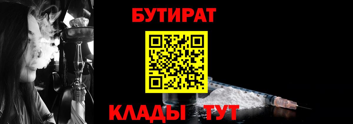 КЕТАМИН Кизляр