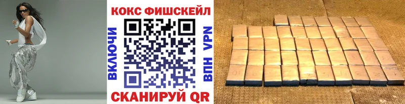 KRAKEN ссылки  Кизляр  COCAIN Fish Scale 