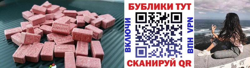 дарк нет какой сайт  где найти наркотики  Кизляр  ЭКСТАЗИ Punisher  KRAKEN tor 