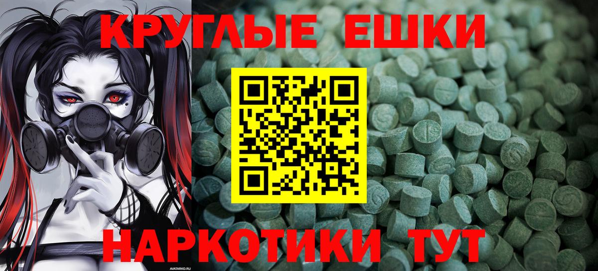 Экстази DUBAI Кизляр