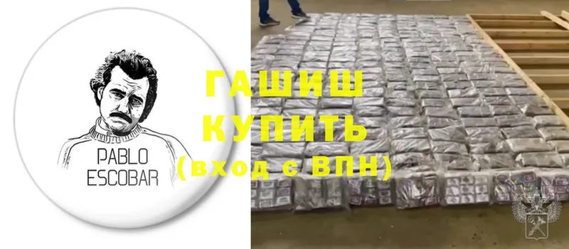 где купить   Кизляр  Гашиш убойный 