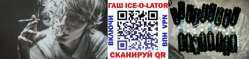 ГАШИШ 40% ТГК  продажа наркотиков  Кизляр 