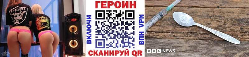 Героин гречка Кизляр