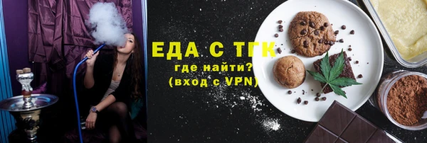 дмт Беслан