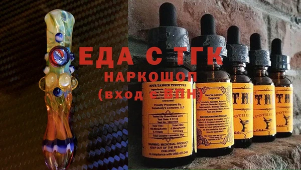 MDMA Premium VHQ Горнозаводск