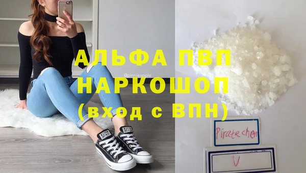 бутират Новокубанск