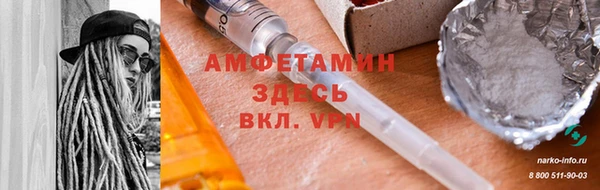 MDMA Premium VHQ Горнозаводск