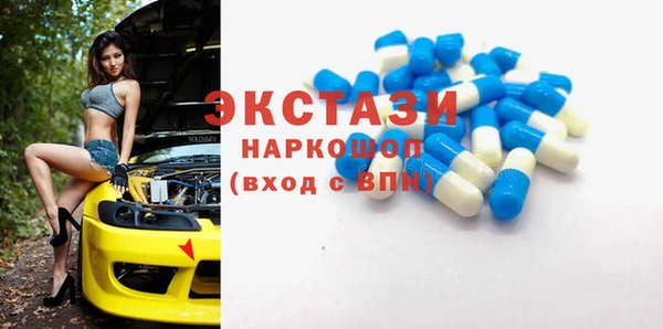 MDMA Premium VHQ Горнозаводск