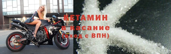 бутират Новокубанск