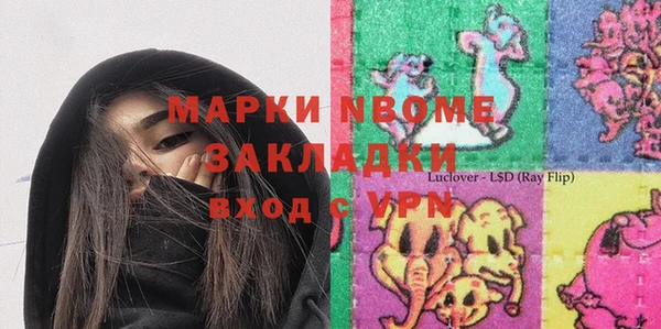 дживик Новозыбков
