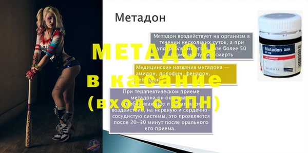 MDMA Premium VHQ Горнозаводск