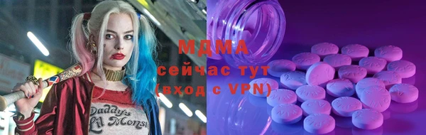 бутират Новокубанск