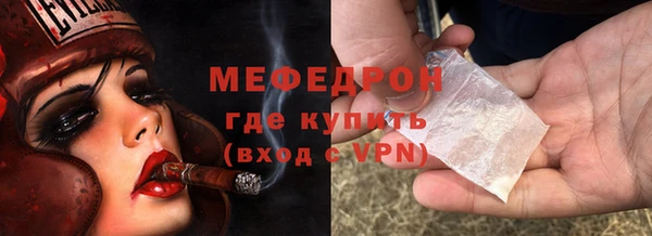 меф VHQ Новодвинск