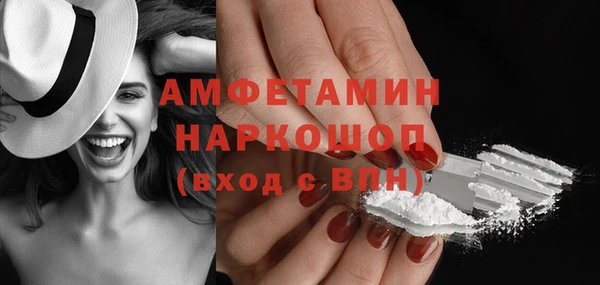 меф VHQ Новодвинск