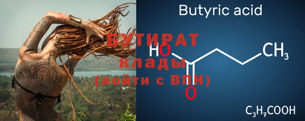 меф VHQ Новодвинск