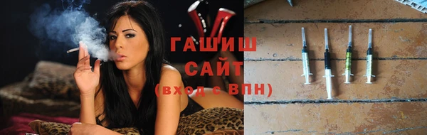 бутират Новокубанск