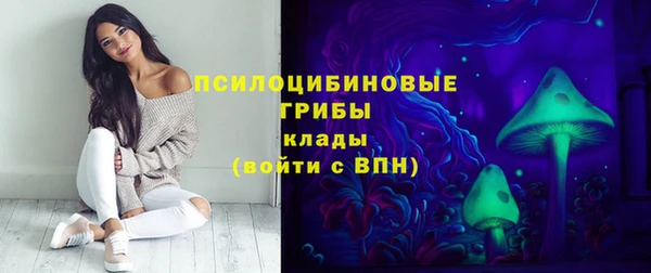 бутират Новокубанск