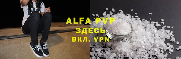меф VHQ Новодвинск