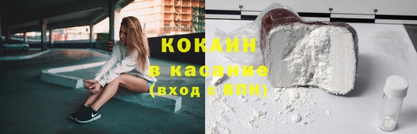 бутират Новокубанск