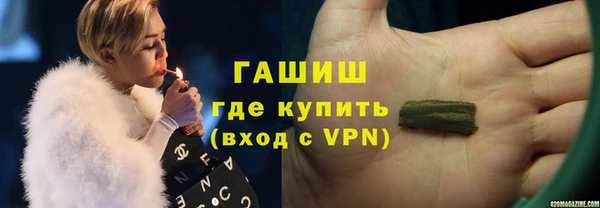 меф VHQ Новодвинск