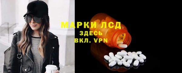 MDMA Premium VHQ Горнозаводск