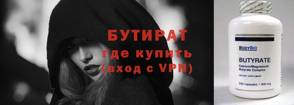 кокаин VHQ Нефтекумск