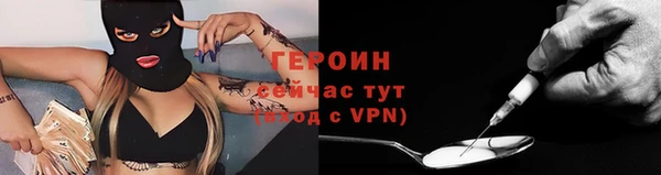 бутират Новокубанск