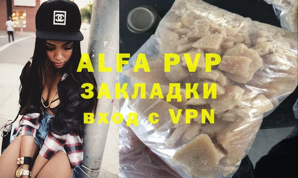 MDMA Premium VHQ Горнозаводск