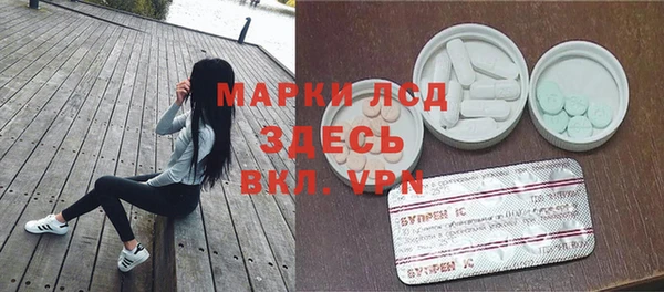 бутират Новокубанск