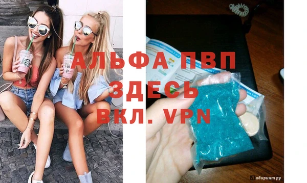 бутират Новокубанск