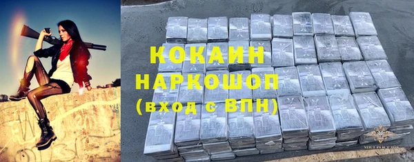 меф VHQ Новодвинск