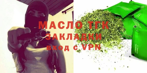 бутират Новокубанск