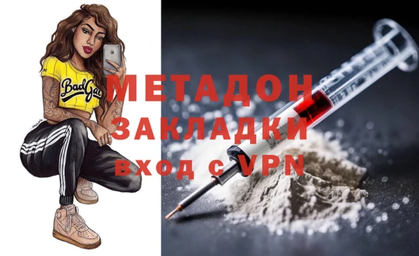 меф VHQ Новодвинск