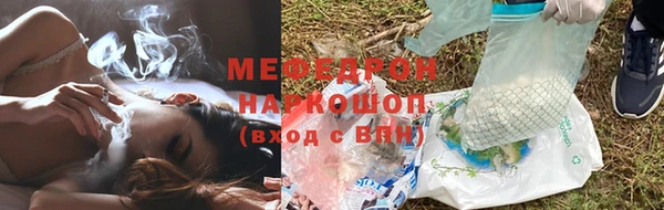 меф VHQ Новодвинск