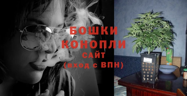 бутират Новокубанск