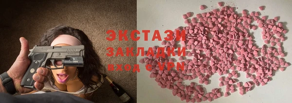 бутират Новокубанск