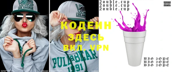 меф VHQ Новодвинск