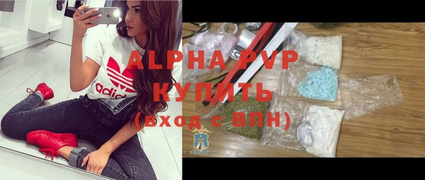 меф VHQ Новодвинск