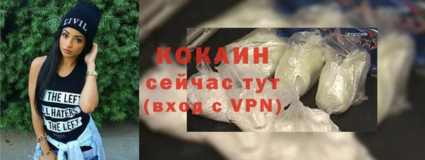 MDMA Premium VHQ Горнозаводск