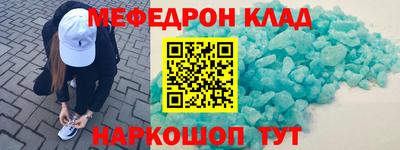 альфа пвп Донской