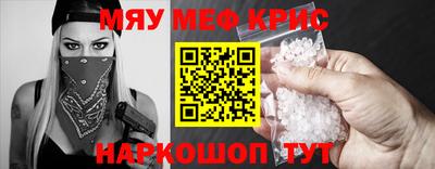 соль ск Дубна