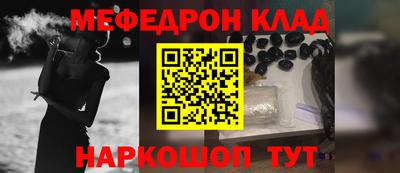 альфа пвп Донской