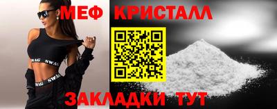 mix Донецк