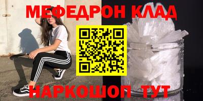 альфа пвп Донской