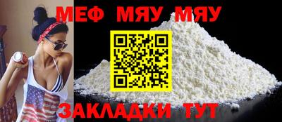 альфа пвп Донской