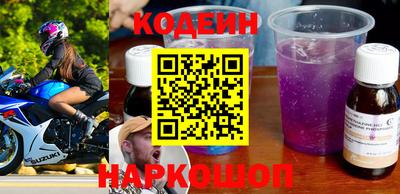 mix Донецк