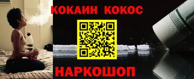 соль ск Дубна