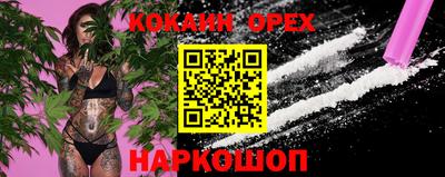 mix Донецк